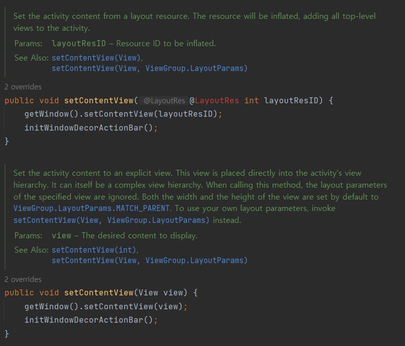 Image: setContentView